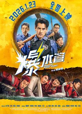 影音先锋制服丝袜